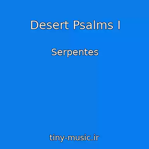 کاور آهنگ Desert Psalms I از Serpentes