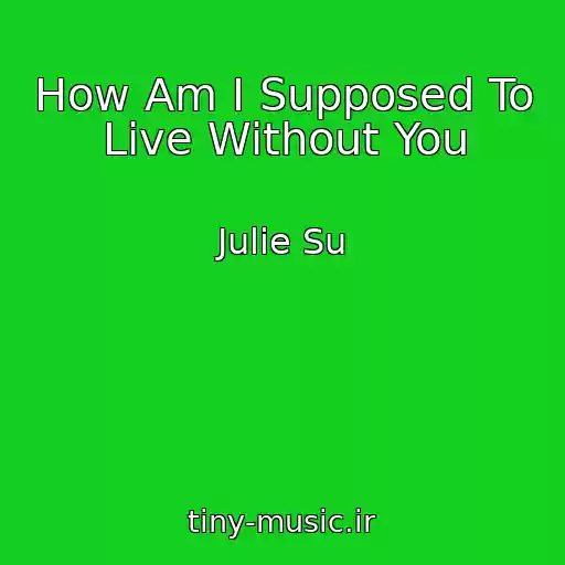 کاور آهنگ How Am I Supposed To Live Without You از Julie Su