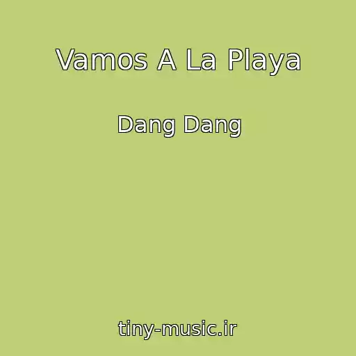 کاور آهنگ Vamos A La Playa از Dang Dang