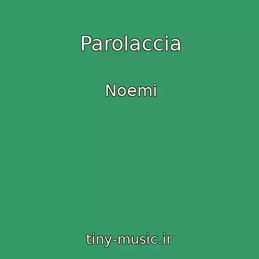 کاور آهنگ Parolaccia از Noemi