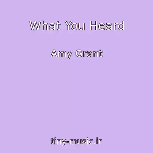 کاور آهنگ What You Heard از Amy Grant