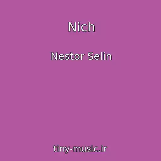 کاور آهنگ Nіch از Nestor Selin