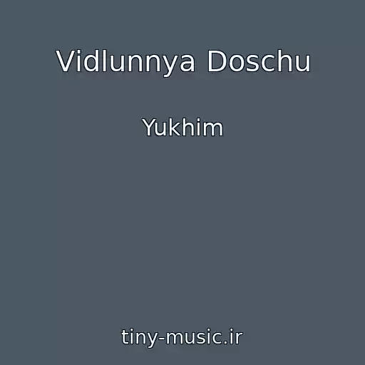کاور آهنگ Vіdlunnya Doschu از Yukhim