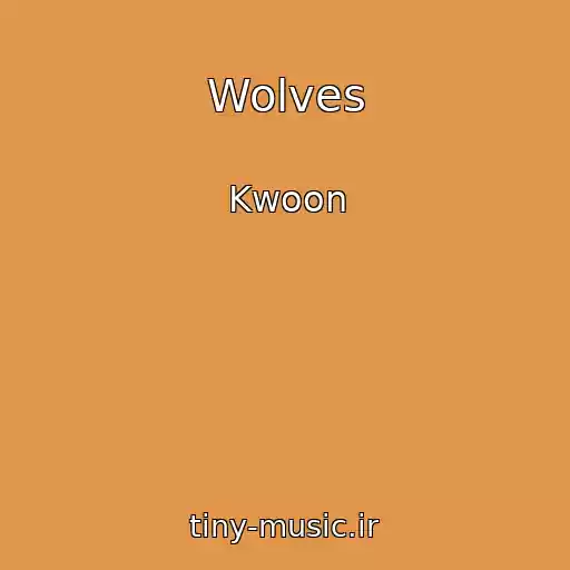 کاور آهنگ Wolves از Kwoon