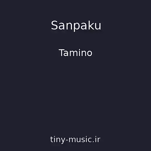 کاور آهنگ Sanpaku از Tamino