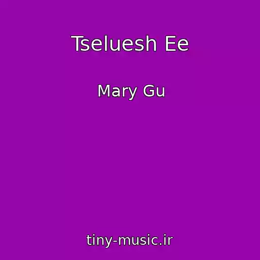 کاور آهنگ Tseluesh Ee از Mary Gu