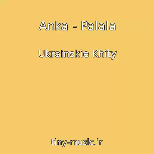 کاور آهنگ Anka - Palala از Ukrainskie Khity