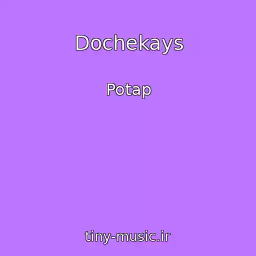 کاور آهنگ Dochekays از Potap