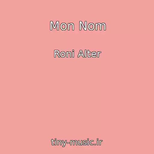 کاور آهنگ Mon Nom از Roni Alter