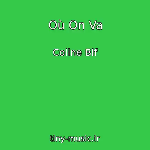 کاور آهنگ Où On Va از Coline Blf