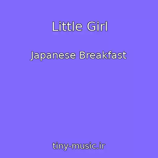 کاور آهنگ Little Girl از Japanese Breakfast