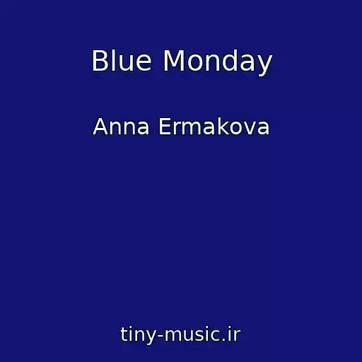 کاور آهنگ Blue Monday از Anna Ermakova