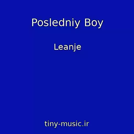 کاور آهنگ Posledniy Boy از Leanje