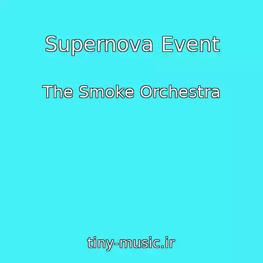کاور آهنگ Supernova Event از The Smoke Orchestra