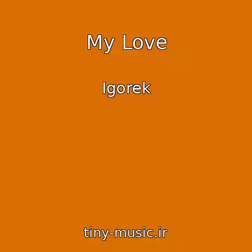 کاور آهنگ My Love از Igorek
