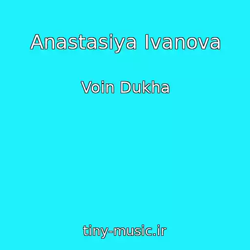 کاور آهنگ Anastasiya Ivanova از Voin Dukha