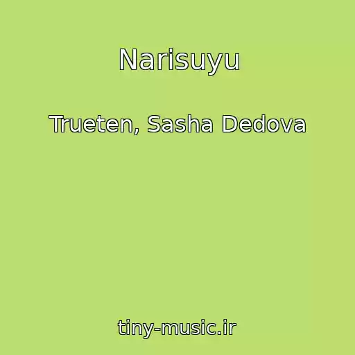 کاور آهنگ Narisuyu از Trueten, Sasha Dedova