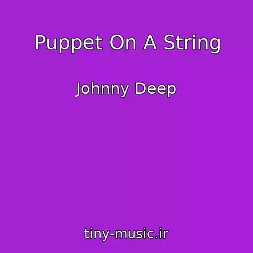 کاور آهنگ Puppet On A String از Johnny Deep
