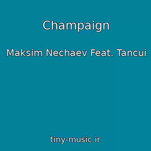 کاور آهنگ Champaign از Maksim Nechaev Feat. Tancui