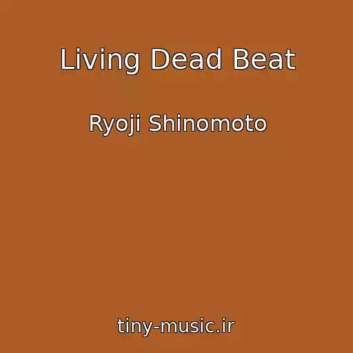 کاور آهنگ Living Dead Beat از Ryoji Shinomoto