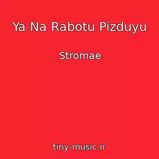 کاور آهنگ Ya Na Rabotu Pizduyu از Stromae
