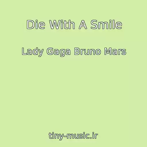 کاور آهنگ Die With A Smile از Lady Gaga Bruno Mars