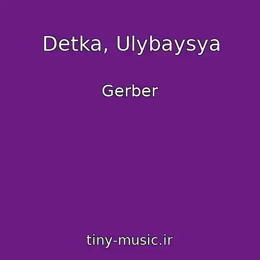 کاور آهنگ Detka, Ulybaysya از Gerber