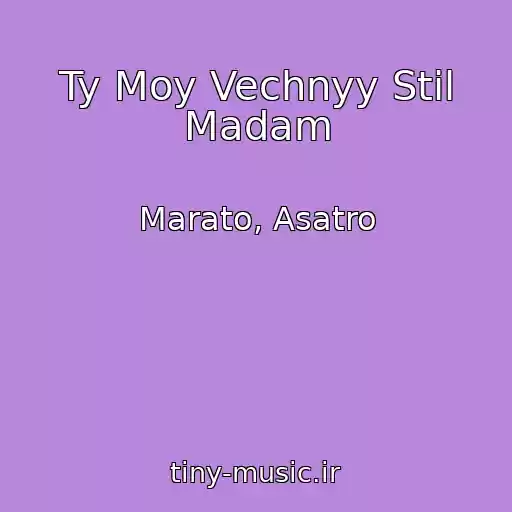 کاور آهنگ Ty Moy Vechnyy Stil Madam از Marato, Asatro