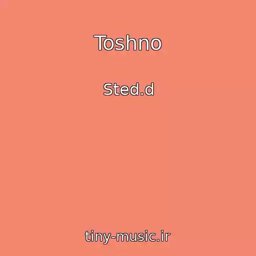 کاور آهنگ Toshno از Sted.d