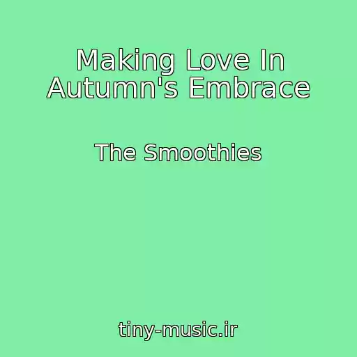 کاور آهنگ Making Love In Autumn's Embrace از The Smoothies
