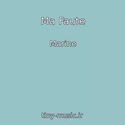 کاور آهنگ Ma Faute از Marine
