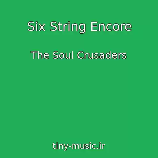 کاور آهنگ Six String Encore از The Soul Crusaders