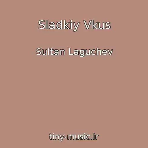 کاور آهنگ Sladkiy Vkus از Sultan Laguchev