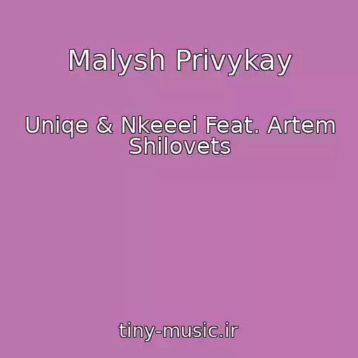 کاور آهنگ Malysh Privykay از Uniqe & Nkeeei Feat. Artem Shilovets