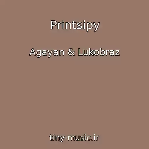 کاور آهنگ Printsipy از Agayan & Lukobraz