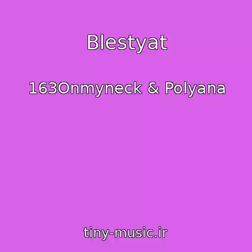 کاور آهنگ Blestyat از 163Onmyneck & Polyana