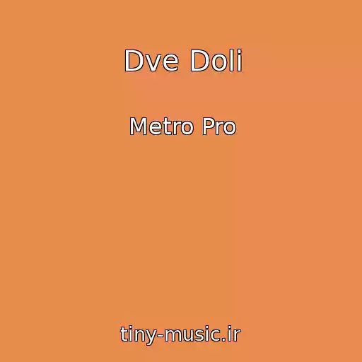 کاور آهنگ Dve Doli از Metro Pro