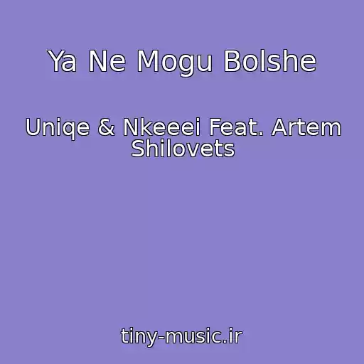 کاور آهنگ Ya Ne Mogu Bolshe از Uniqe & Nkeeei Feat. Artem Shilovets