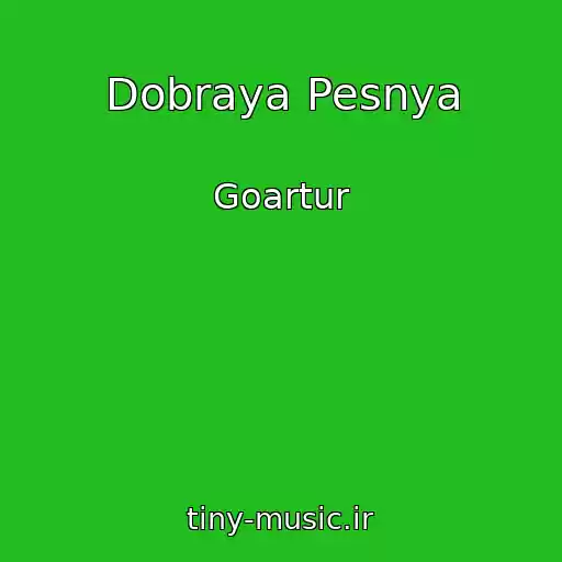 کاور آهنگ Dobraya Pesnya از Goartur