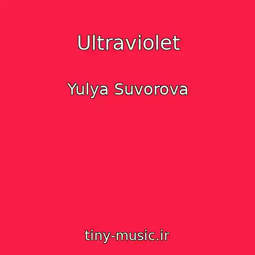 کاور آهنگ Ultraviolet از Yulya Suvorova