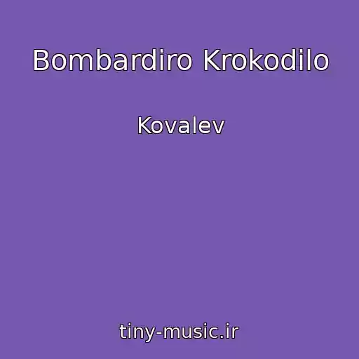 کاور آهنگ Bombardiro Krokodilo از Kovalev