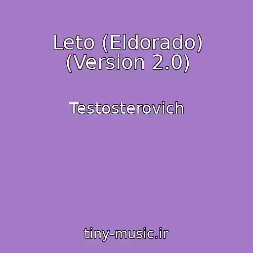 کاور آهنگ Leto (Eldorado) (Version 2.0) از Testosterovich