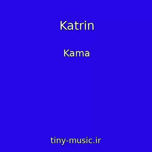 کاور آهنگ Katrin از Kama