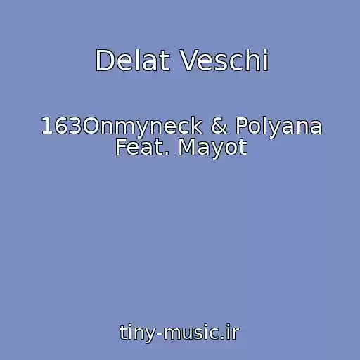 کاور آهنگ Delat Veschi از 163Onmyneck & Polyana Feat. Mayot