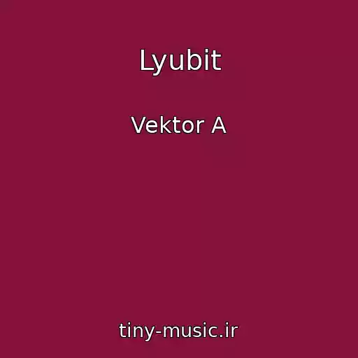 کاور آهنگ Lyubit از Vektor A