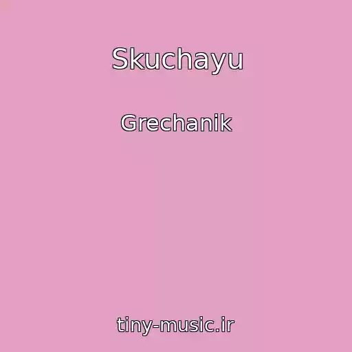 کاور آهنگ Skuchayu از Grechanik