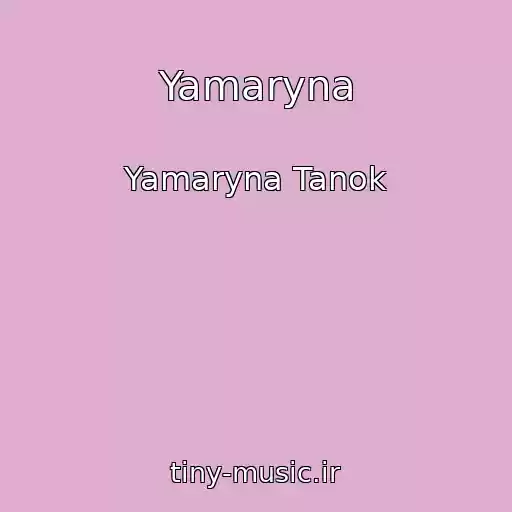 کاور آهنگ Yamaryna از Yamaryna Tanok