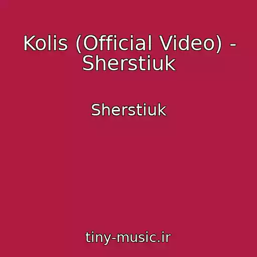 کاور آهنگ Kolis (Official Video) - Sherstiuk از Sherstiuk
