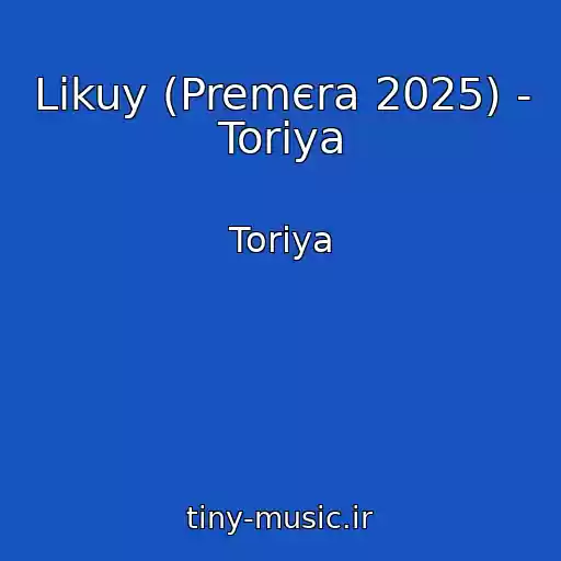 کاور آهنگ Lіkuy (Premєra 2025) - Torіya از Torіya