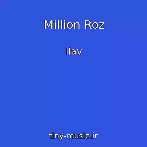 کاور آهنگ Million Roz از Ilav